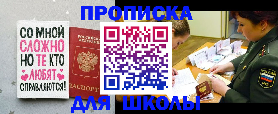 форма 3 в Павлово