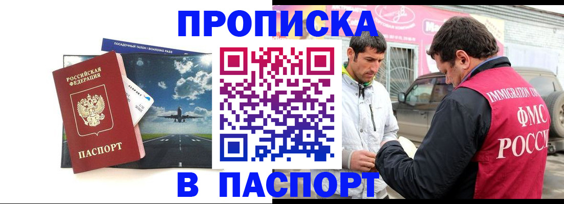 форма 3 в Павлово